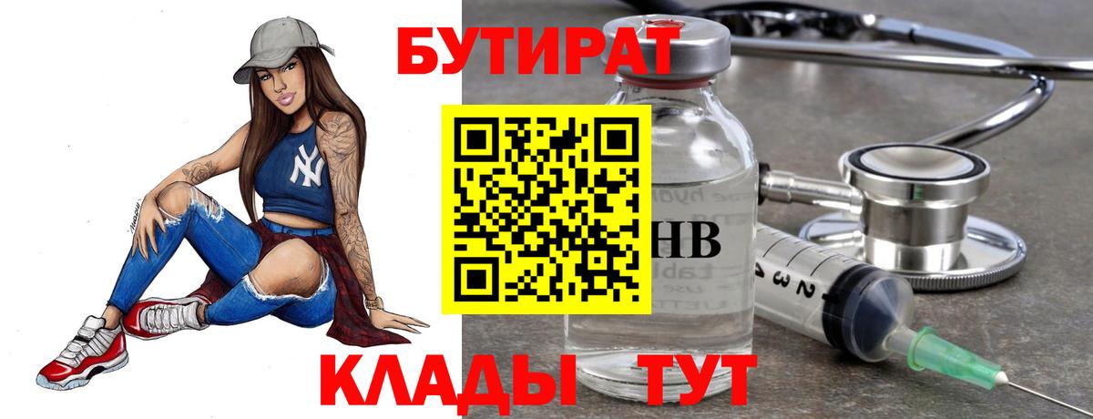 КОКАИН Михайловка