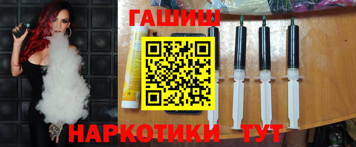 ГАШ hashish Михайловка