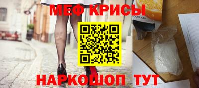 спайс Заволжье