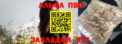 спайс Заволжье