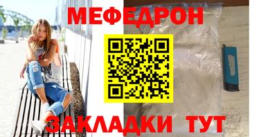 синтетический гашиш Заводоуковск