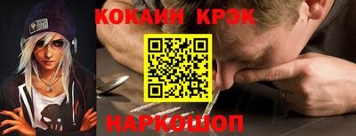 спайс Заволжье