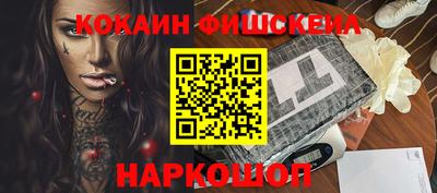 мефедрон Жуковский