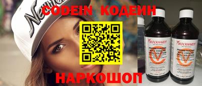 синтетический гашиш Заводоуковск