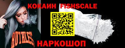 спайс Заволжье