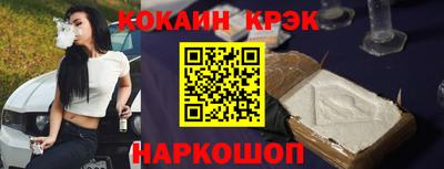 синтетический гашиш Заводоуковск