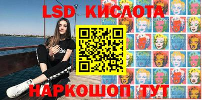 мефедрон Жуковский
