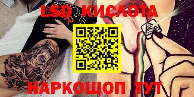 стаф Кохма