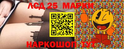 синтетический гашиш Заводоуковск