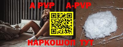 мефедрон Жуковский