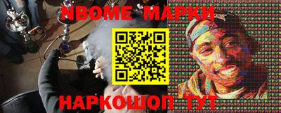 мефедрон Жуковский