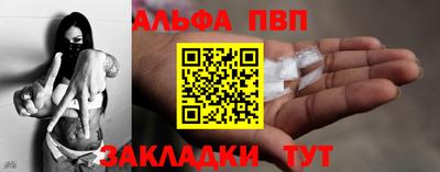спайс Заволжье