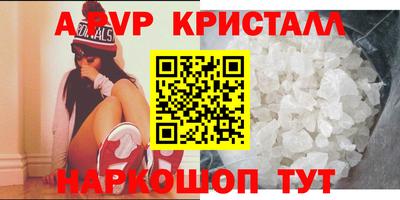 синтетический гашиш Заводоуковск