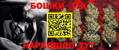 синтетический гашиш Заводоуковск