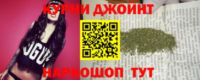 спайс Заволжье