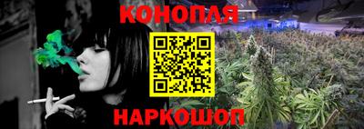 спайс Заволжье