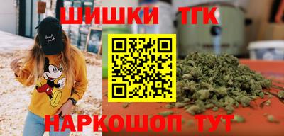 мефедрон Жуковский
