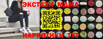 синтетический гашиш Заводоуковск