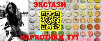 синтетический гашиш Заводоуковск
