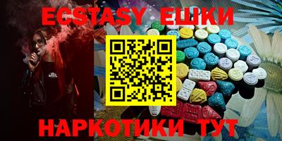 мефедрон Жуковский