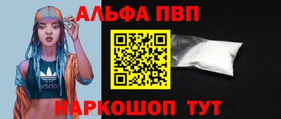 спайс Заволжье