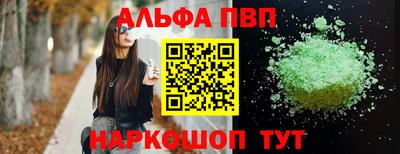 синтетический гашиш Заводоуковск