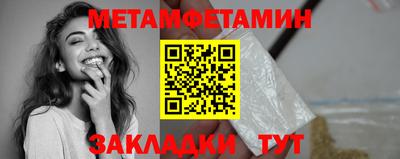 мефедрон Жуковский