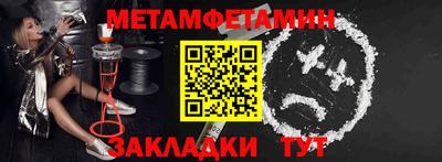 спайс Заволжье