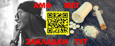 синтетический гашиш Заводоуковск