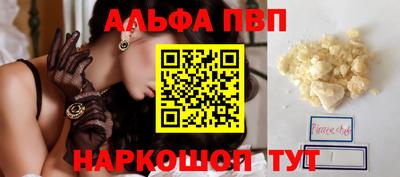 мефедрон Жуковский
