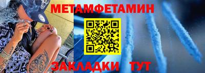спайс Заволжье