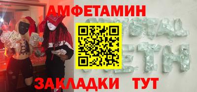 спайс Заволжье