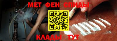 спайс Заволжье