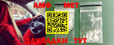 спайс Заволжье