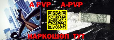 мефедрон Жуковский