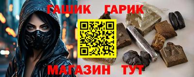 мефедрон Жуковский
