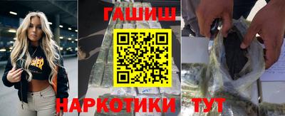 синтетический гашиш Котовск