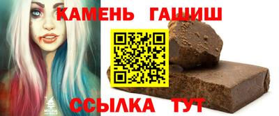 мефедрон Жуковский