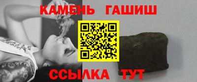 мефедрон Жуковский