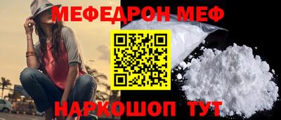 спайс Заволжье
