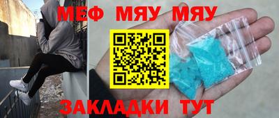 спайс Заволжье