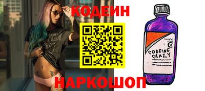 синтетический гашиш Заводоуковск
