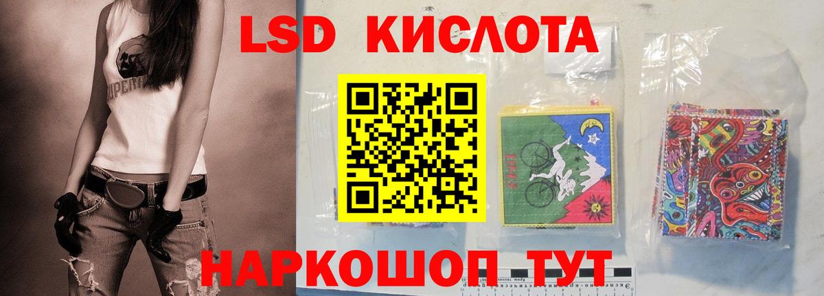 LSD-25 экстази ecstasy Михайловка