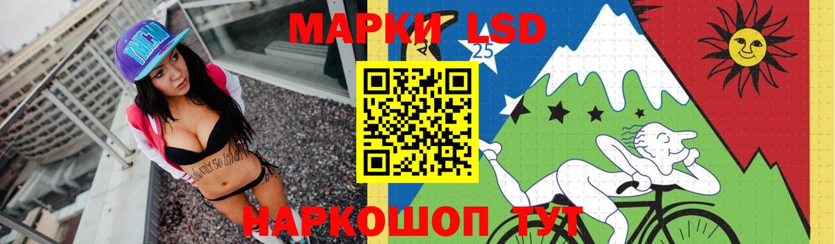 ЛСД экстази  Лсд 25 экстази ecstasy  LSD-25 экстази кислота  Вход с VPN  Михайловка 