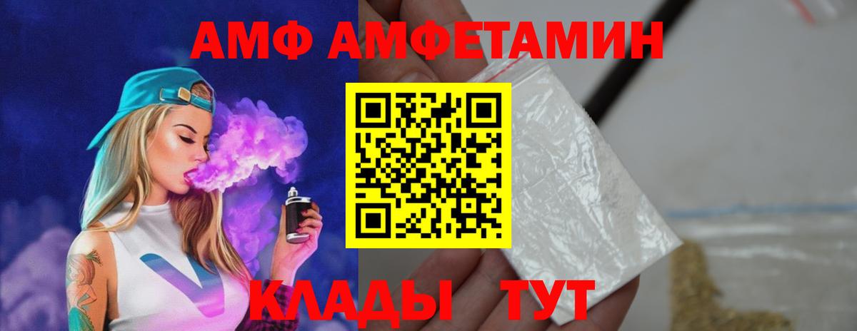 Михайловка  МЕТАМФЕТАМИН Methamphetamine  МЕТАМФЕТАМИН Methamphetamine  Вход с VPN 