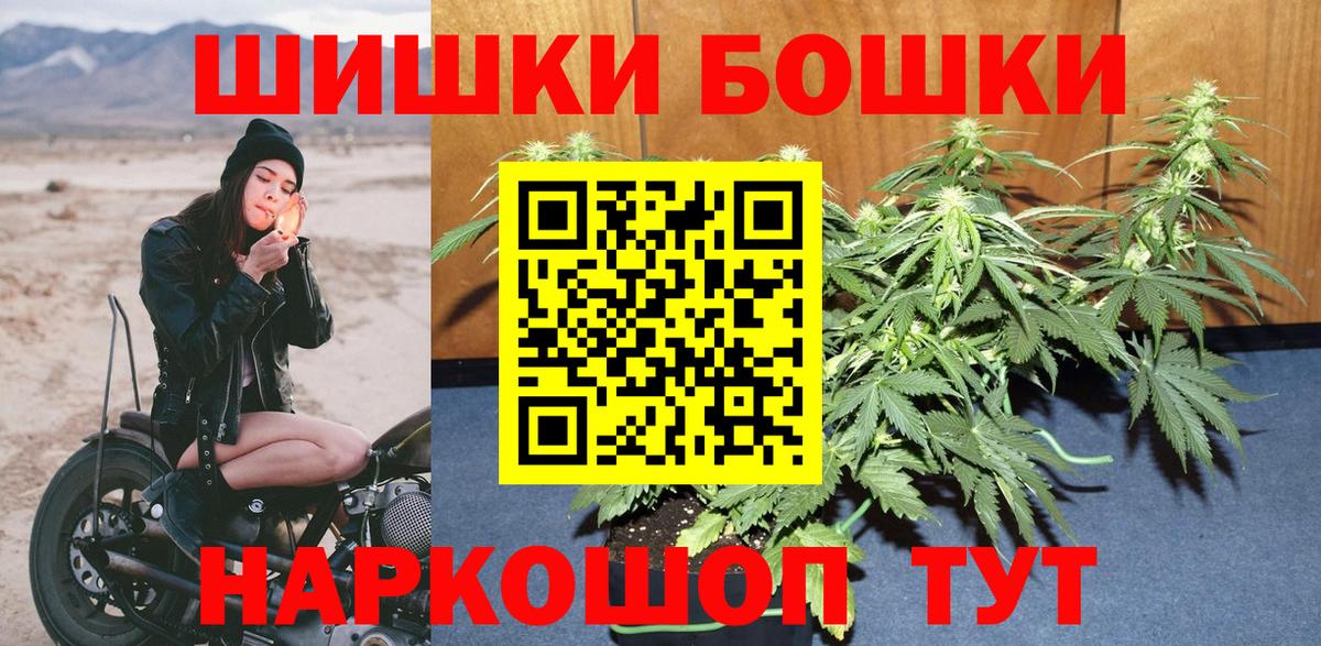 Михайловка  Каннабис гибрид  Шишки марихуана тримм  Вход с VPN  Бошки марихуана OG Kush 